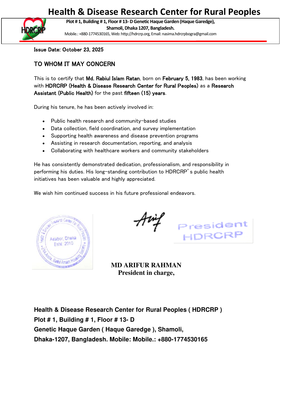 Certificate of MD Rabiul Islam (Raton)