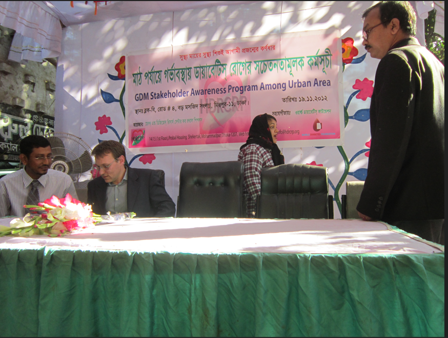 GDM awareness meeting